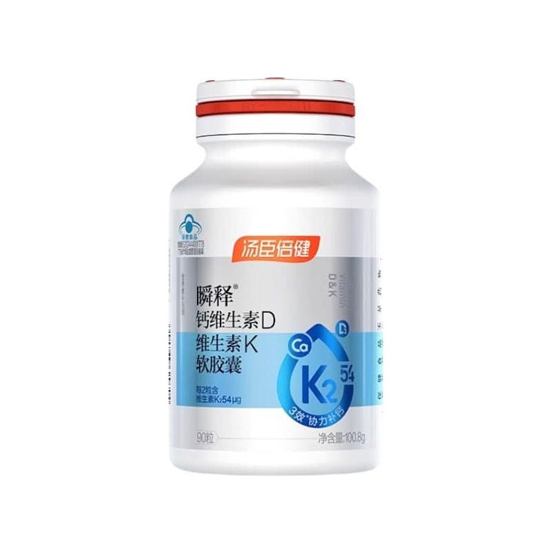 BY-HEALTH Calcio Líquido con Vitamina DK | Apoyo 3 en 1 para Huesos y Dientes Fuertes (250 mg Calcio + Vitamina D3 + K2)