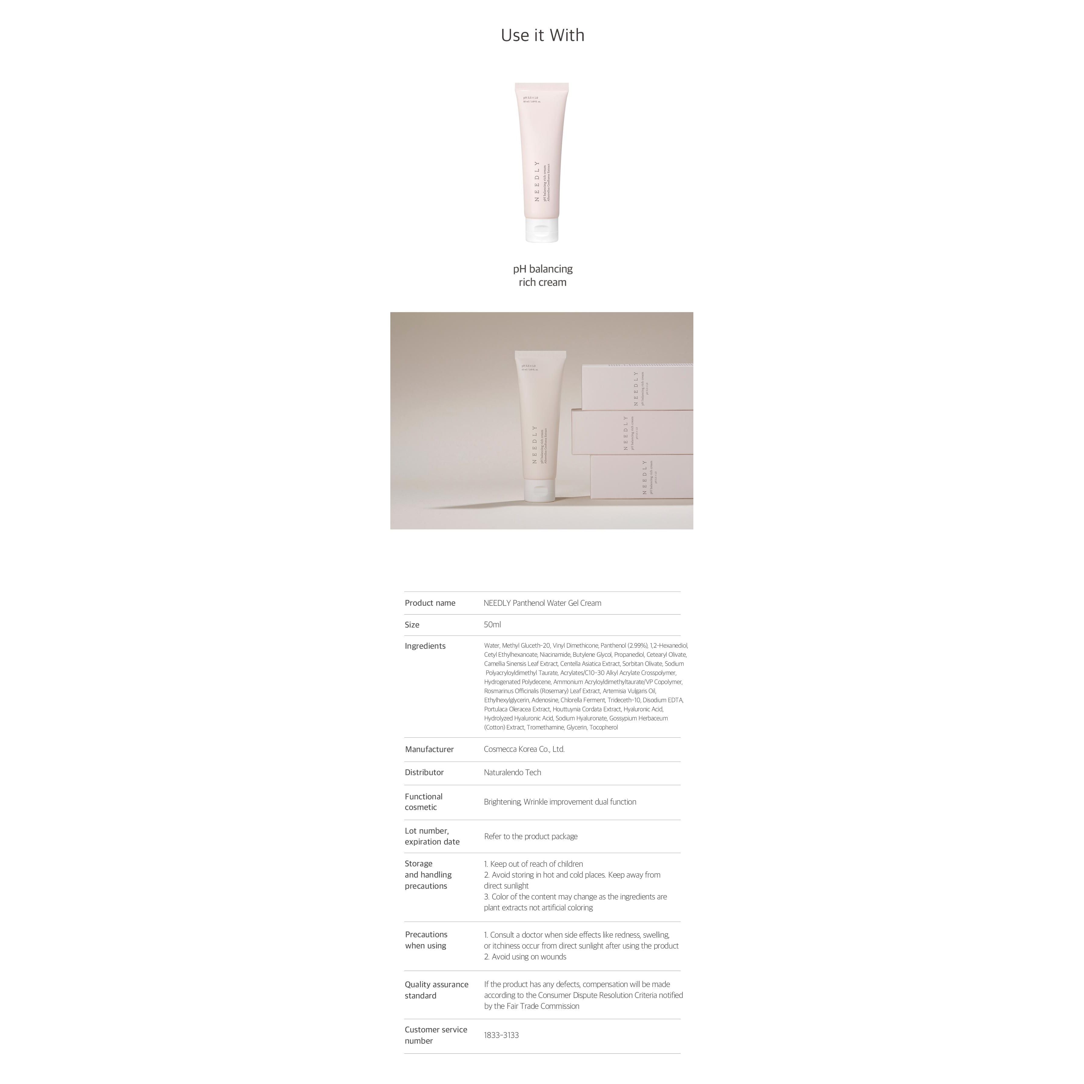 Needly Panthenol Water Gel Cream 50 ml – Hidratación y Barrera