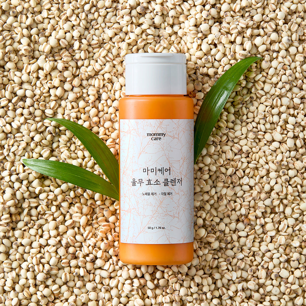 Yulmu Enzyme Cleanser 50g – Limpieza Profunda y Textura Refinada