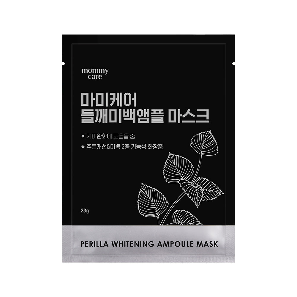 Mommycare Perilla Whitening Mask 23 g 7 Count – Brightening Glow