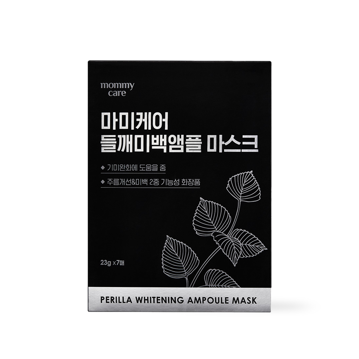 Mascarilla de Ampolla Blanqueadora Mommycare Perilla 23g 7 Unidades – Iluminadora y Antimanchas