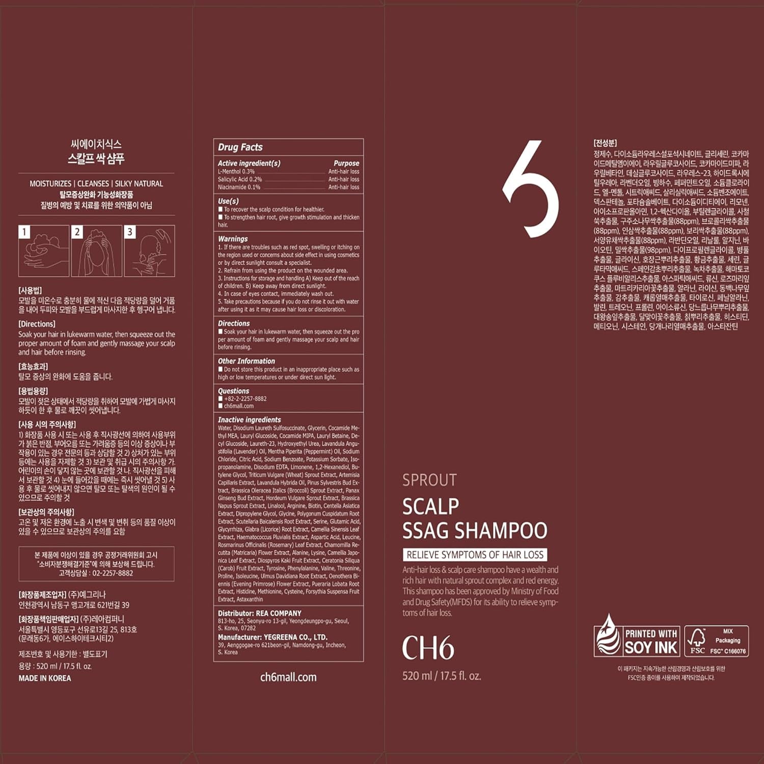 CH6 Sprout Scalp SSAG Shampoo – 520ml | Hair Loss Relief, Anti-Ageing & Scalp Renewal Formula
