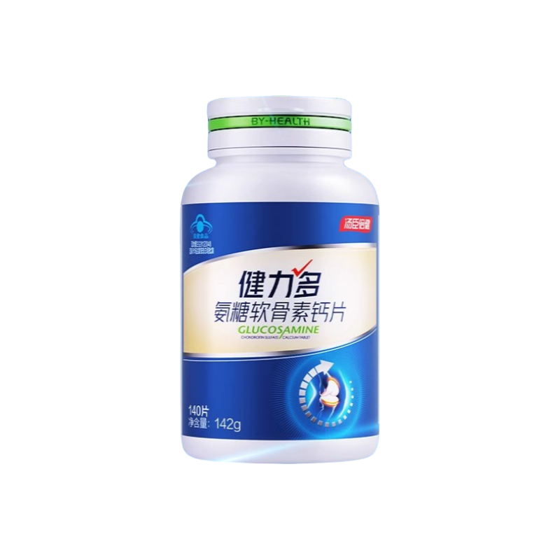 Tabletas de glucosamina, condroitina y calcio KEYLID – 100 tabletas | Soporte 5 en 1 para la flexibilidad de las articulaciones, reparación del cartílago y fortaleza ósea