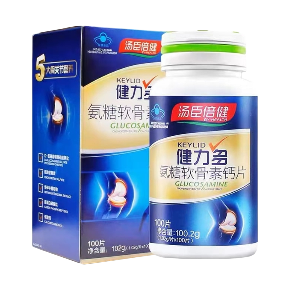 Tabletas de glucosamina, condroitina y calcio KEYLID – 100 tabletas | Soporte 5 en 1 para la flexibilidad de las articulaciones, reparación del cartílago y fortaleza ósea