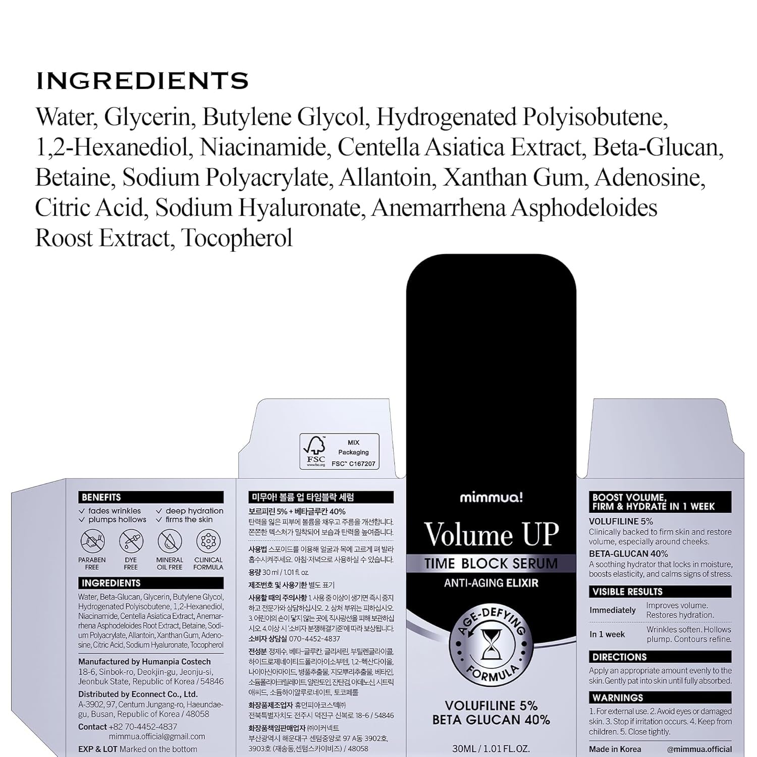 Volume up Time Block Serum | Volufiline Serum for Skin Volume | 5% Volufiline + 40% Beta Glucan | Botox in a Bottle | Plumps Skin by Stimulating Fat Cells | Anti-Aging Topical Filler