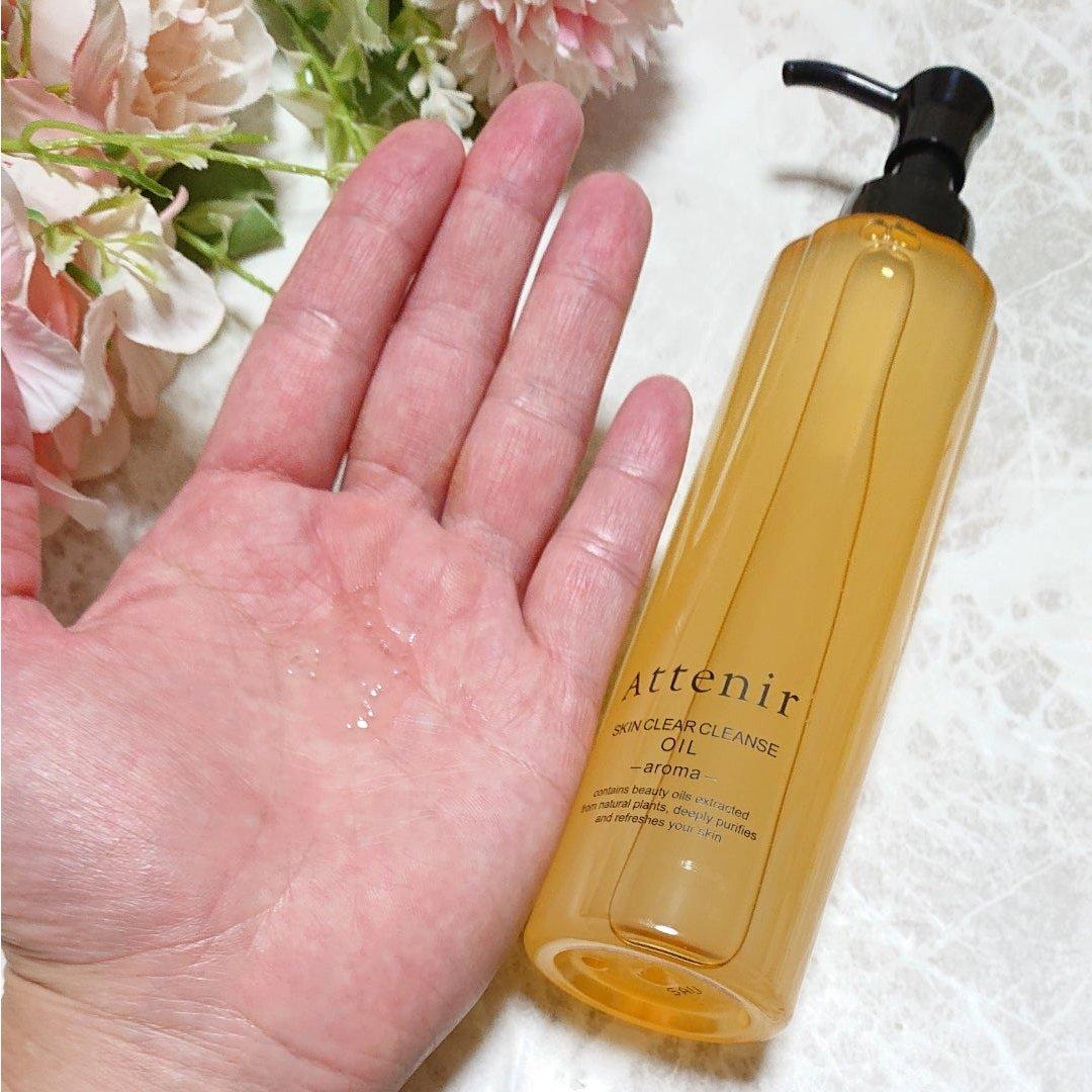 Limpiador en aceite Attenir Skin Clear Aroma Type – 175ml | Desmaquillante y Nutritivo para la Piel