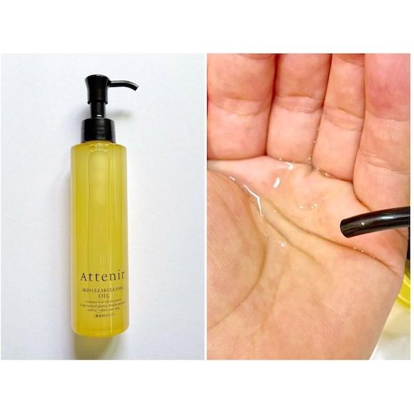 Attenir Skin Clear Oil Cleanser – 175ml | Desmaquillante sin fragancia y limpiador de poros profundos