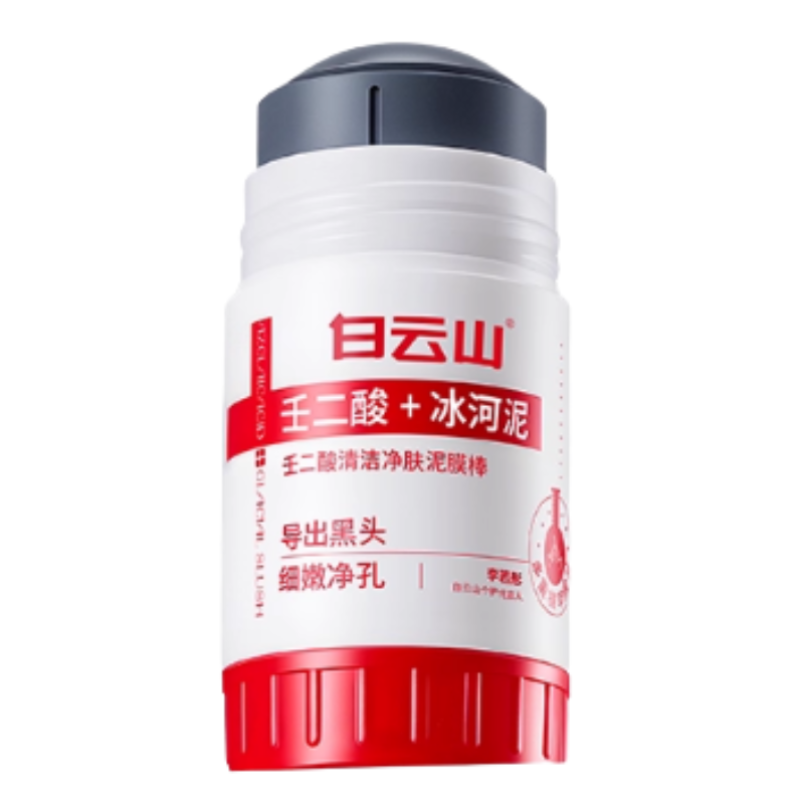 Bai Yun Shan Mascarilla de Barro con Ácido Azelaico en Barra 40G X 2 Unidades – Poros Limpios Piel Radiante