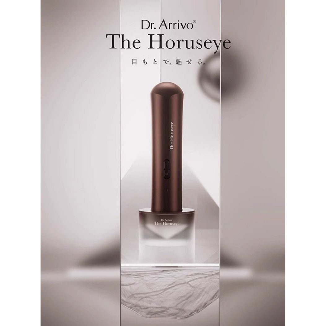 DR.ARRIVO THE HORUSEYE Eye Beauty Device