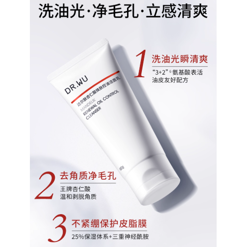 DR. WU Mandelik Renewal Oil Control Cleanser 80g – Control de grasa