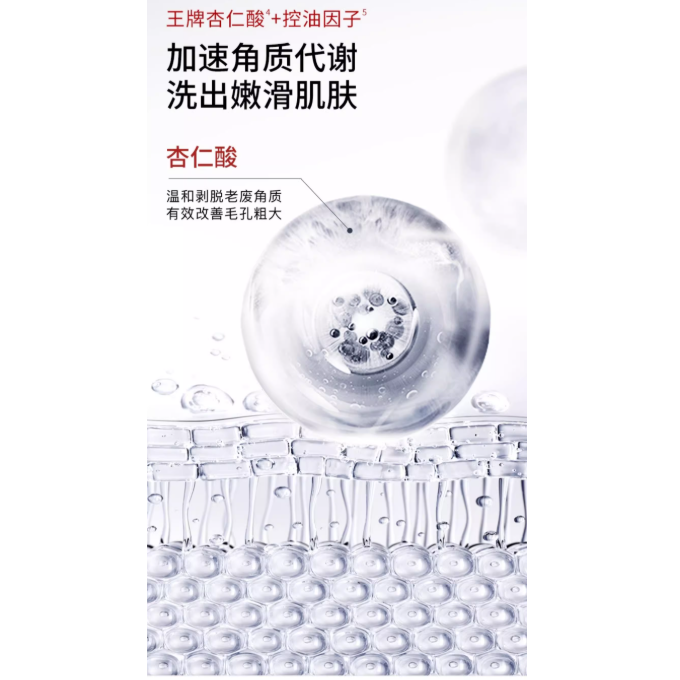 DR. WU Mandelik Renewal Oil Control Cleanser 80g – Control de grasa