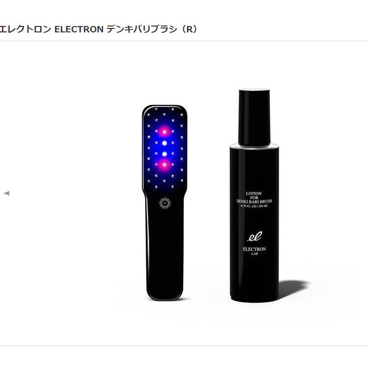 ELECTRON DENKI BARI BRUSH 2.0 + BODY And FACE Authentic
