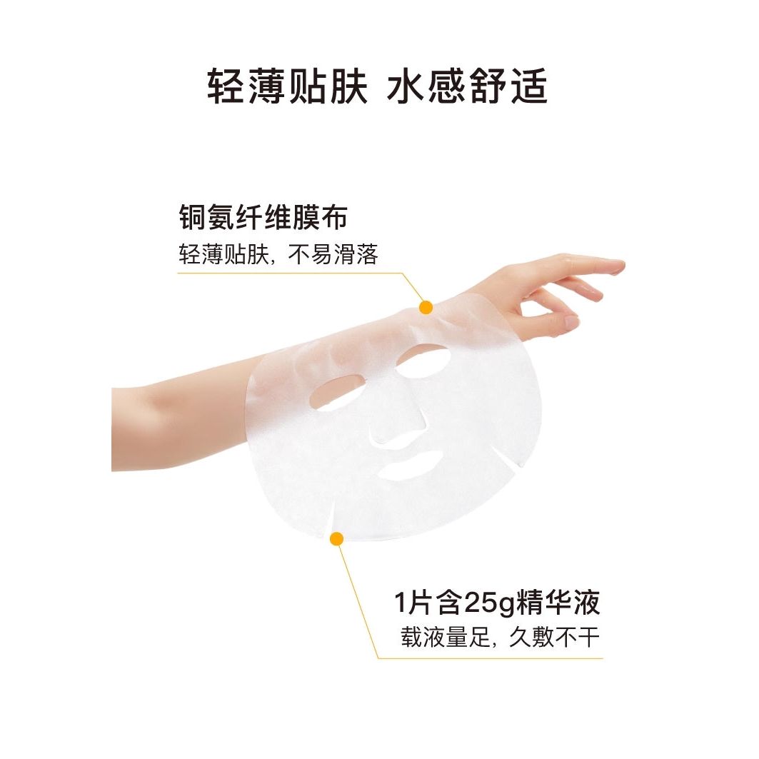 John Jeff Vitamin C Facial Mask 25g 10 Count – Brightening Glow