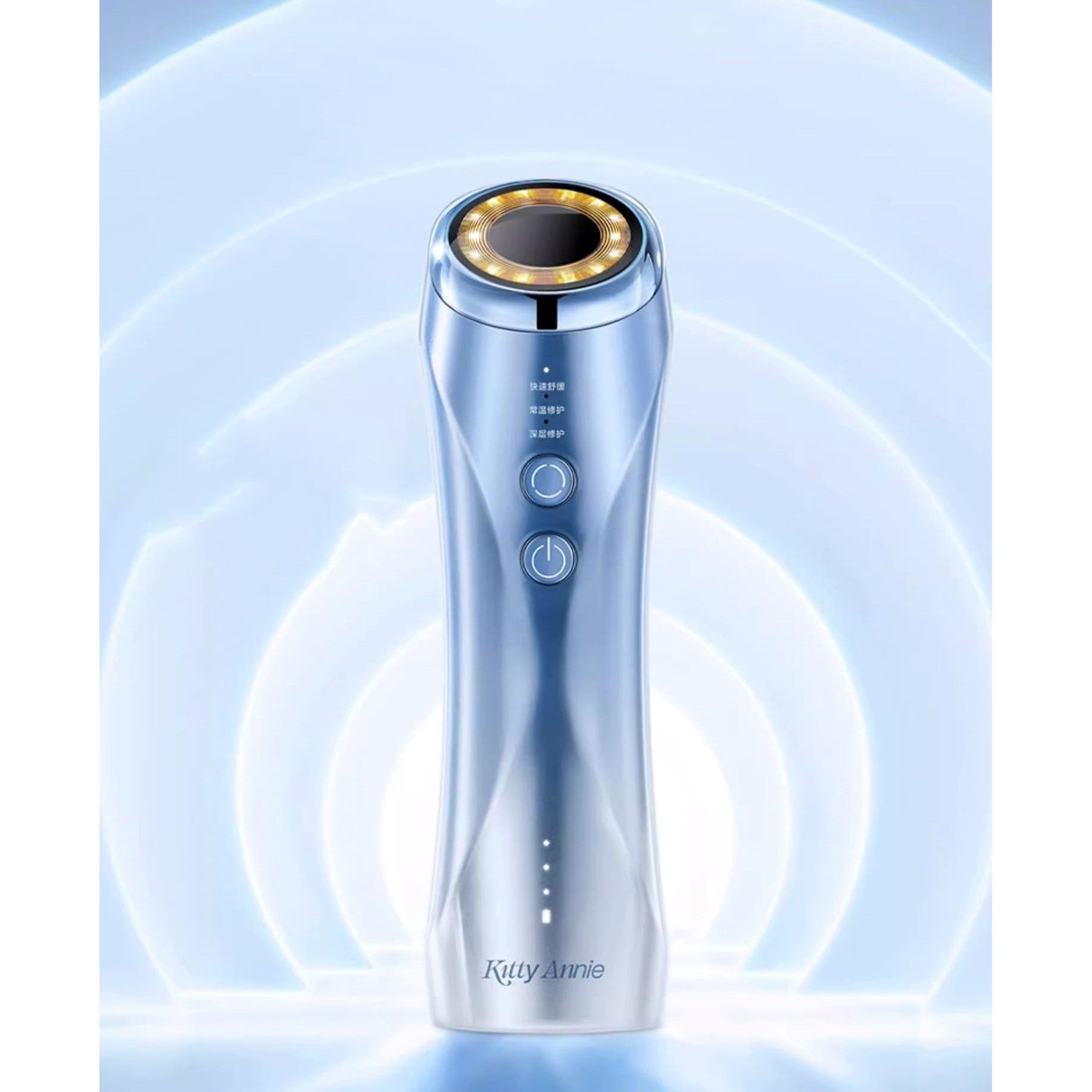 KITTY ANNIE Ice Radio Soothing Device