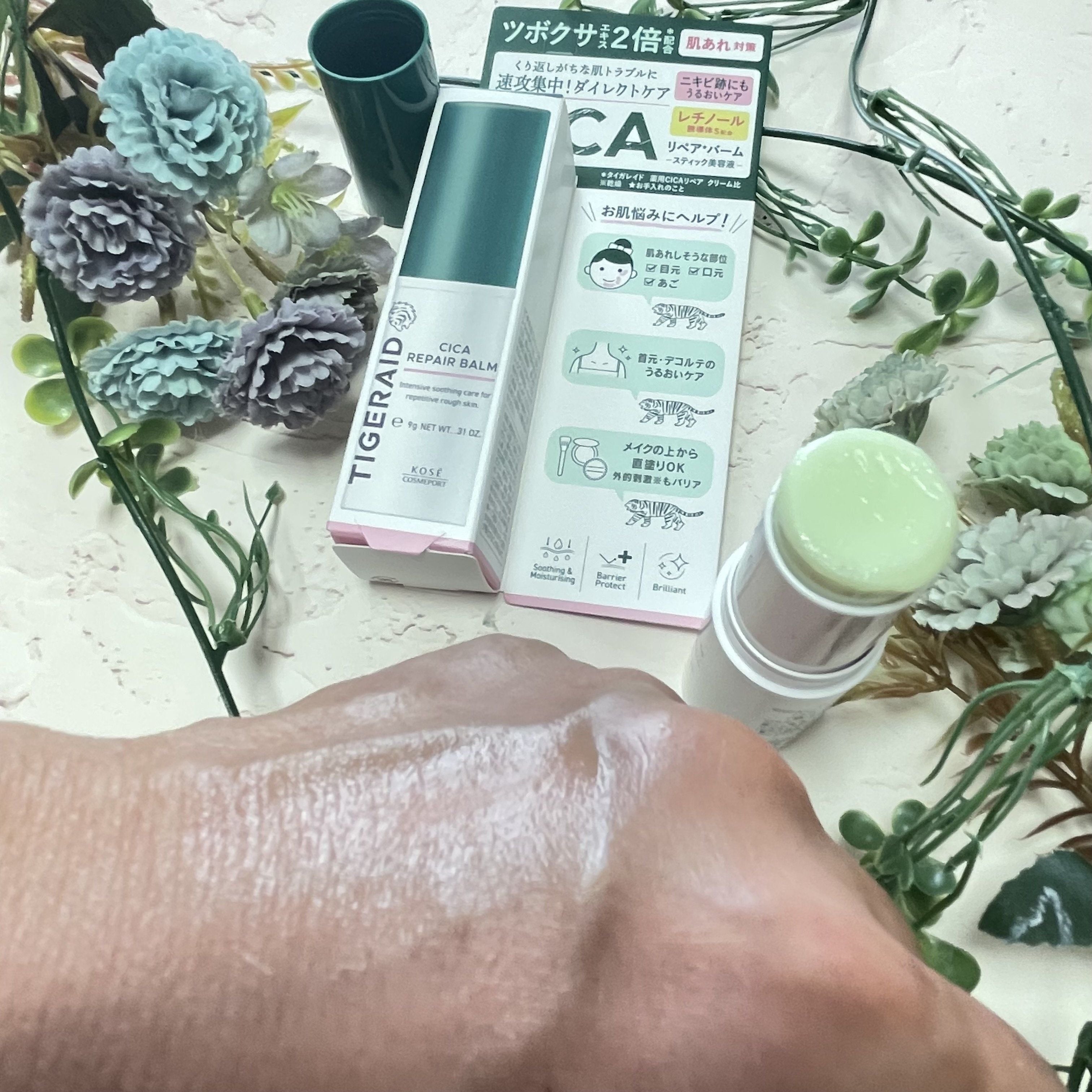 Kosé Tigeraid Cica Repair Stick Balm – 9g | Alivio específico para piel seca y áspera con Centella y Cúrcuma