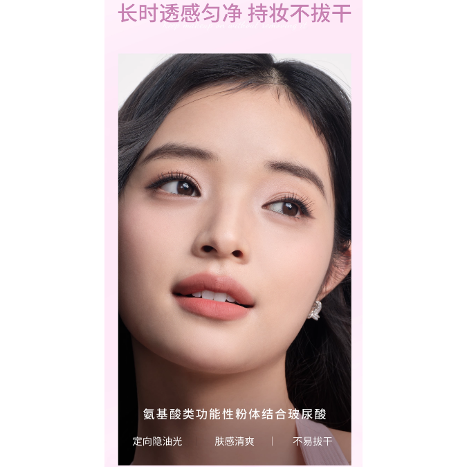 Mooekiss Velvety Soft Focus Powder 10g – Flawless Blur