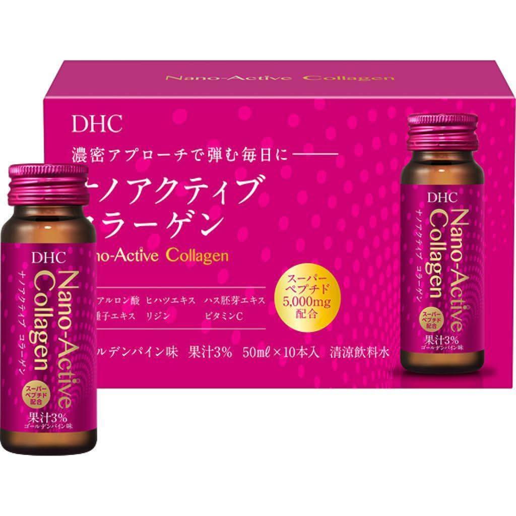 Bebida de colágeno activo DHC Nano – 10 botellas | Mejora la salud e hidratación de la piel