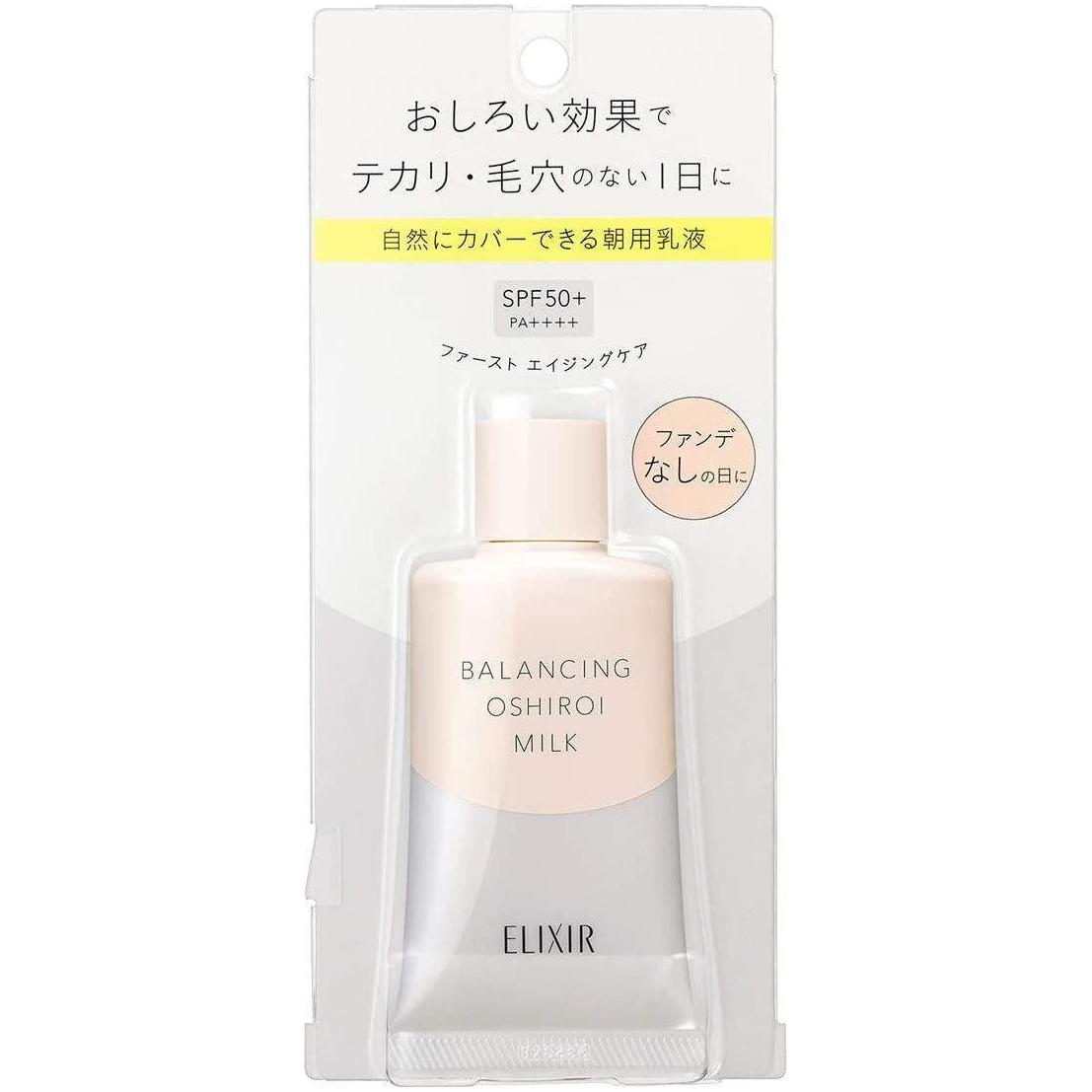 Shiseido Elixir Reflet Balancing Oshiroi Milk C SPF 50+ PA++++ – 35 g | Hidratante con color para difuminar los poros