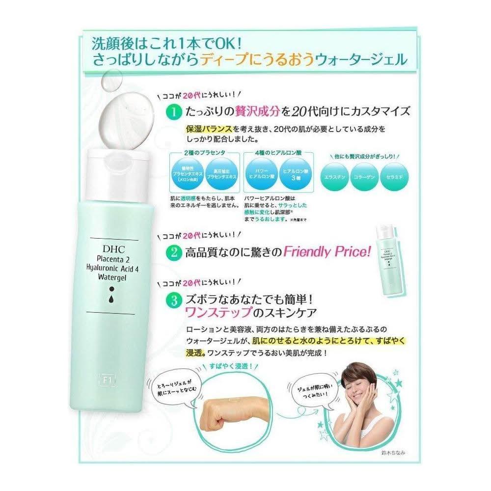 DHC Placenta 2 Ácido Hialurónico 4 Watergel – 200ml | Hidratación Profunda, Piel Radiante y Joven