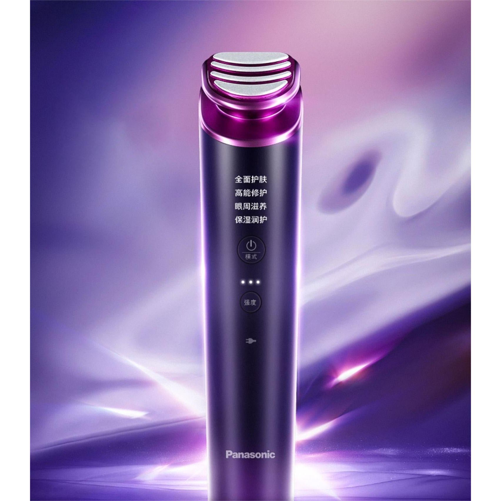 PANASONIC 4D Red Light Skin Rejuvenation Imported RF Beauty Device