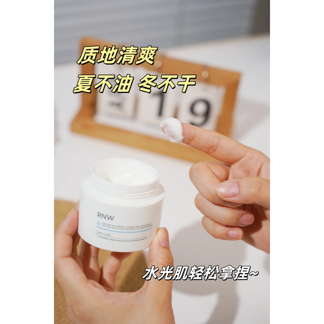 RNW Colágeno Recombinante Ácido Hialurónico Crema Antiarrugas 50g – Alivio de Arrugas