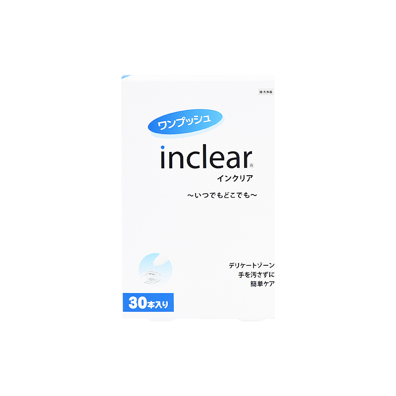 INCLEAR Gel Limpiador para Cuidado Íntimo - 1.7g | Cuidado e Higiene Íntima Suave Diaria