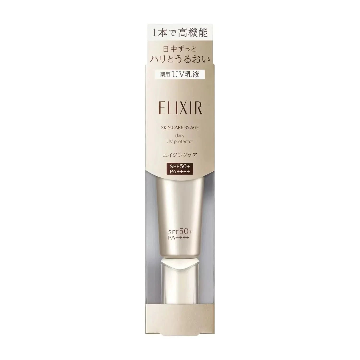 Shiseido Elixir Aging Care Serum Protector UV SPF 50+ – 35ml | Hidratación, Firmeza y Protección Solar