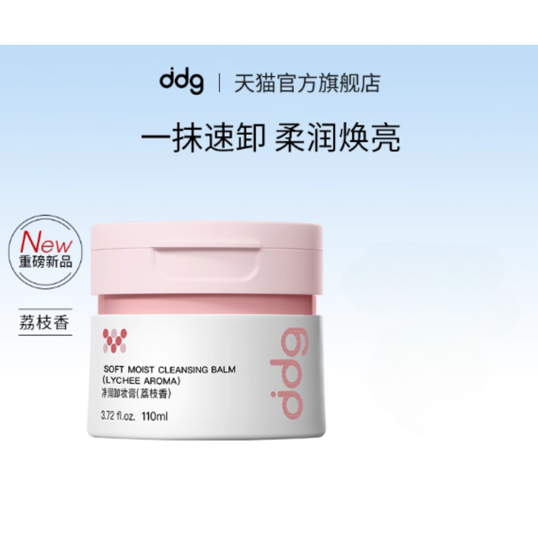 DDG Bálsamo Limpiador Suave e Hidratante 3.0 110ml – Limpieza Sedosa Luminosa