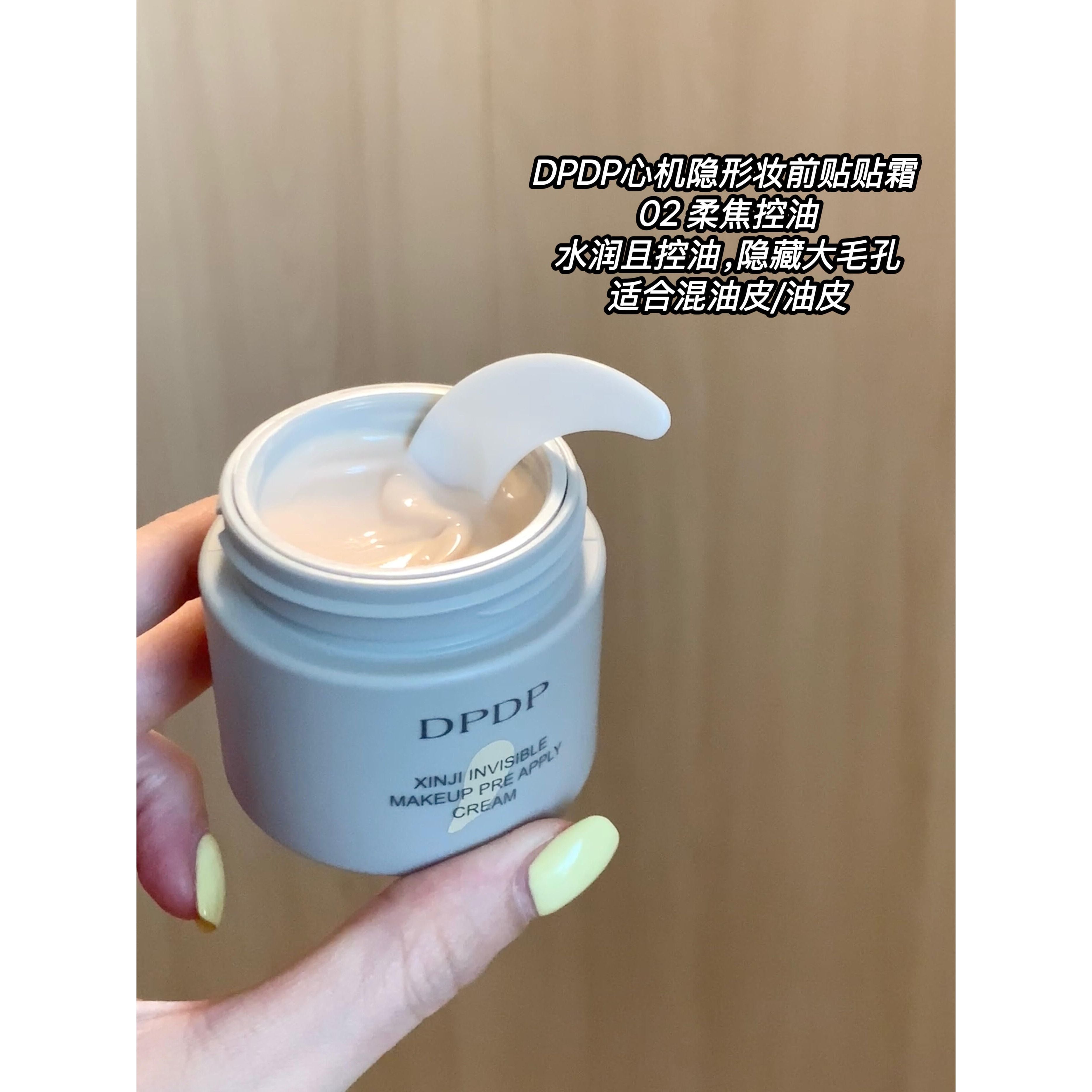 DPDP Prebase Invisible Inteligente 30g – Base sin Juntas Larga Duración
