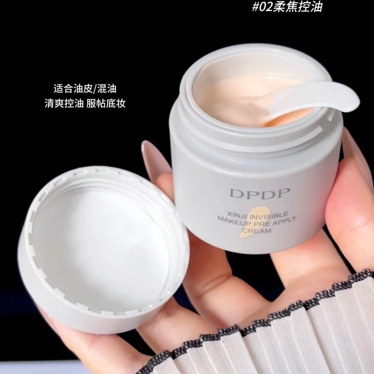 DPDP Prebase Invisible Inteligente 30g – Base sin Juntas Larga Duración