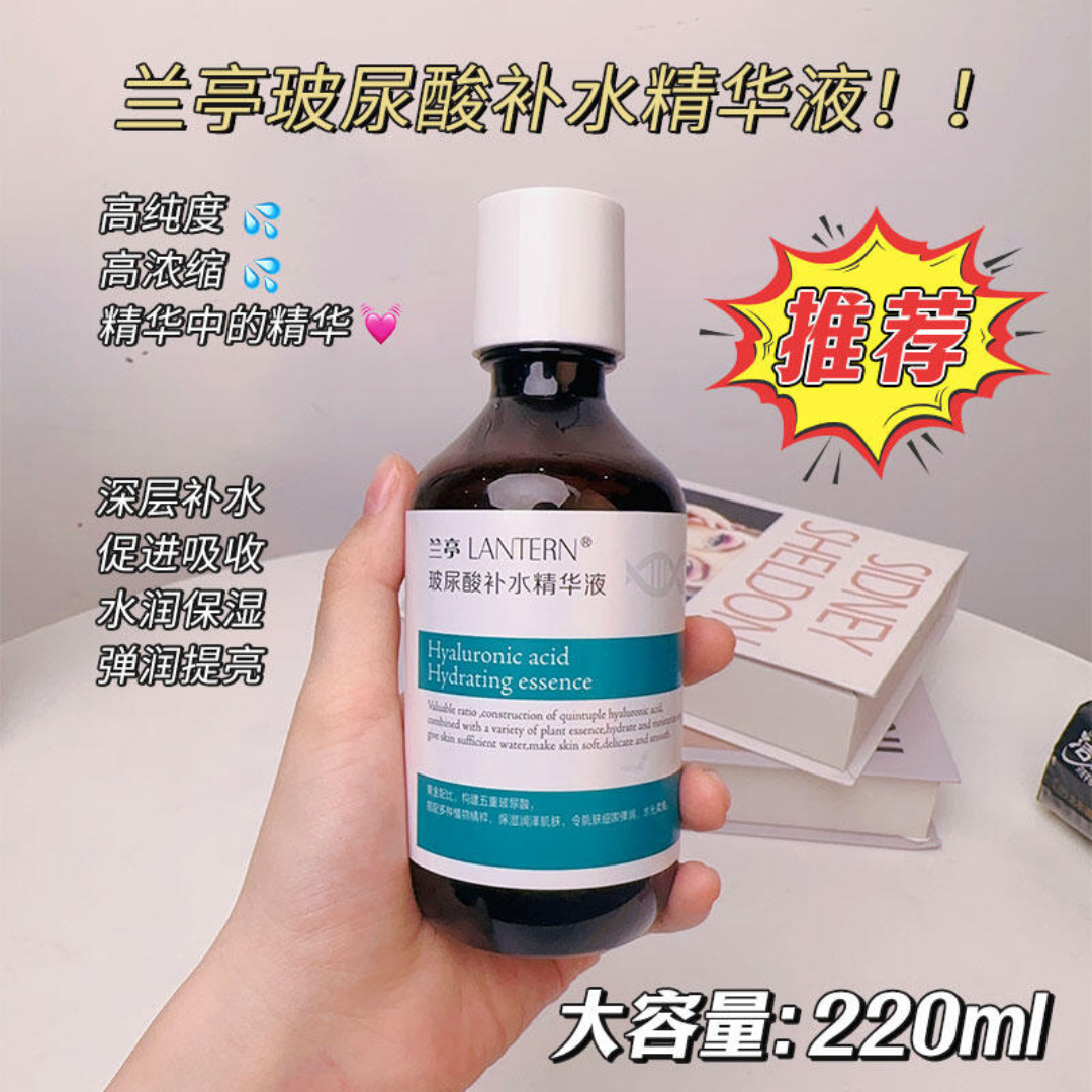LANTERN Hyaluronic Acid Hydrating Serum 220ml – Deep Hydration Plumps Skin