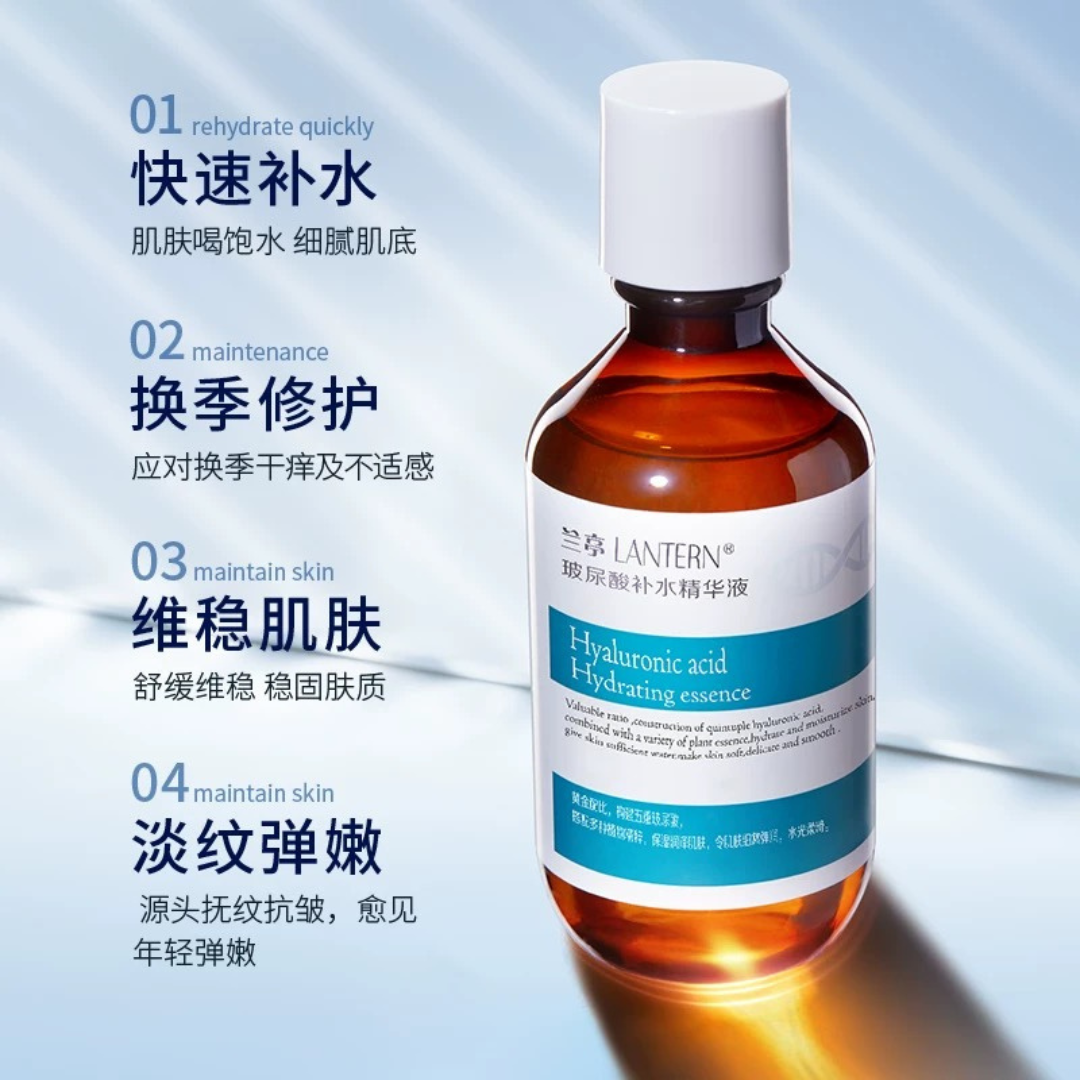 LANTERN Hyaluronic Acid Hydrating Serum 220ml – Deep Hydration Plumps Skin