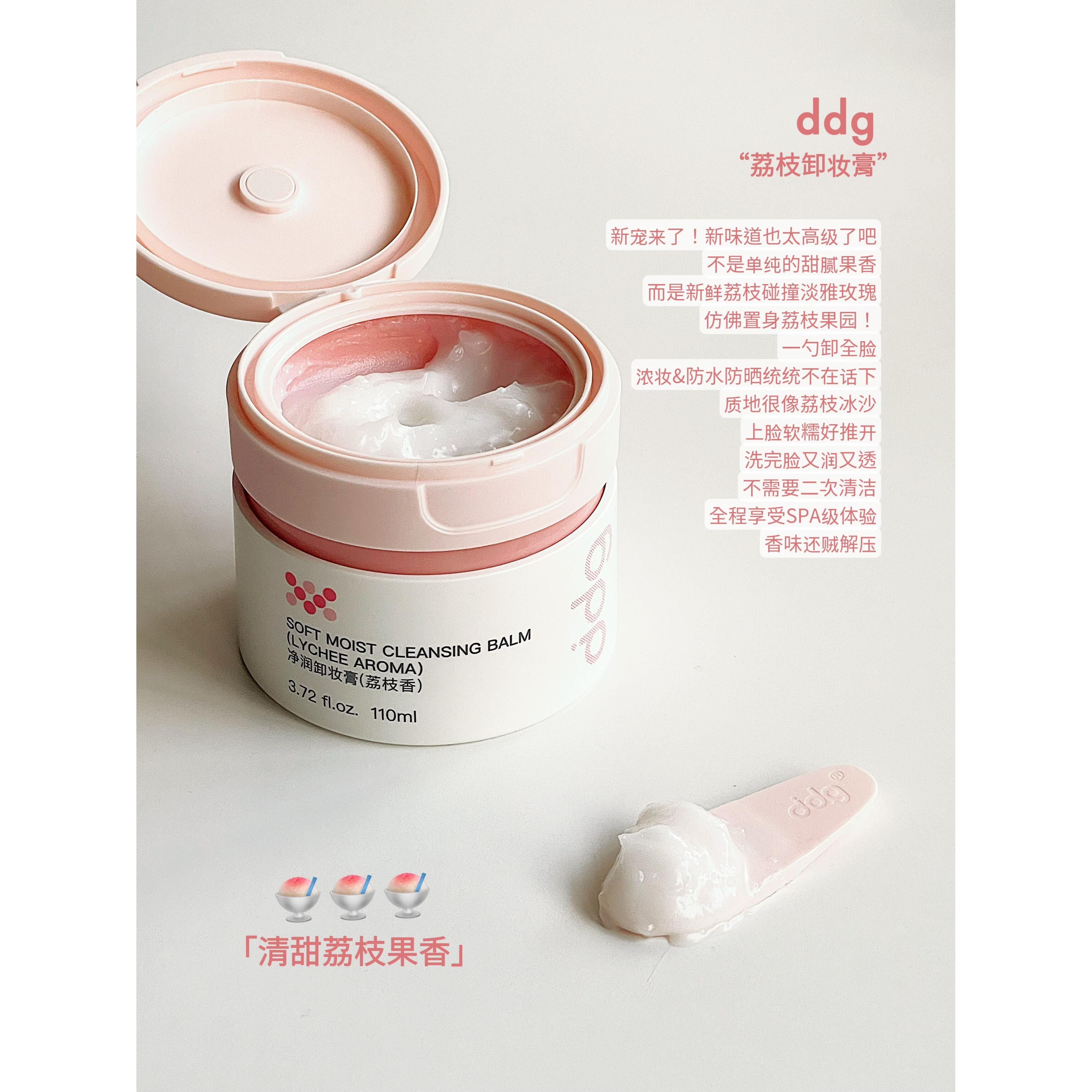 DDG Bálsamo Limpiador Suave e Hidratante 3.0 110ml – Limpieza Sedosa Luminosa