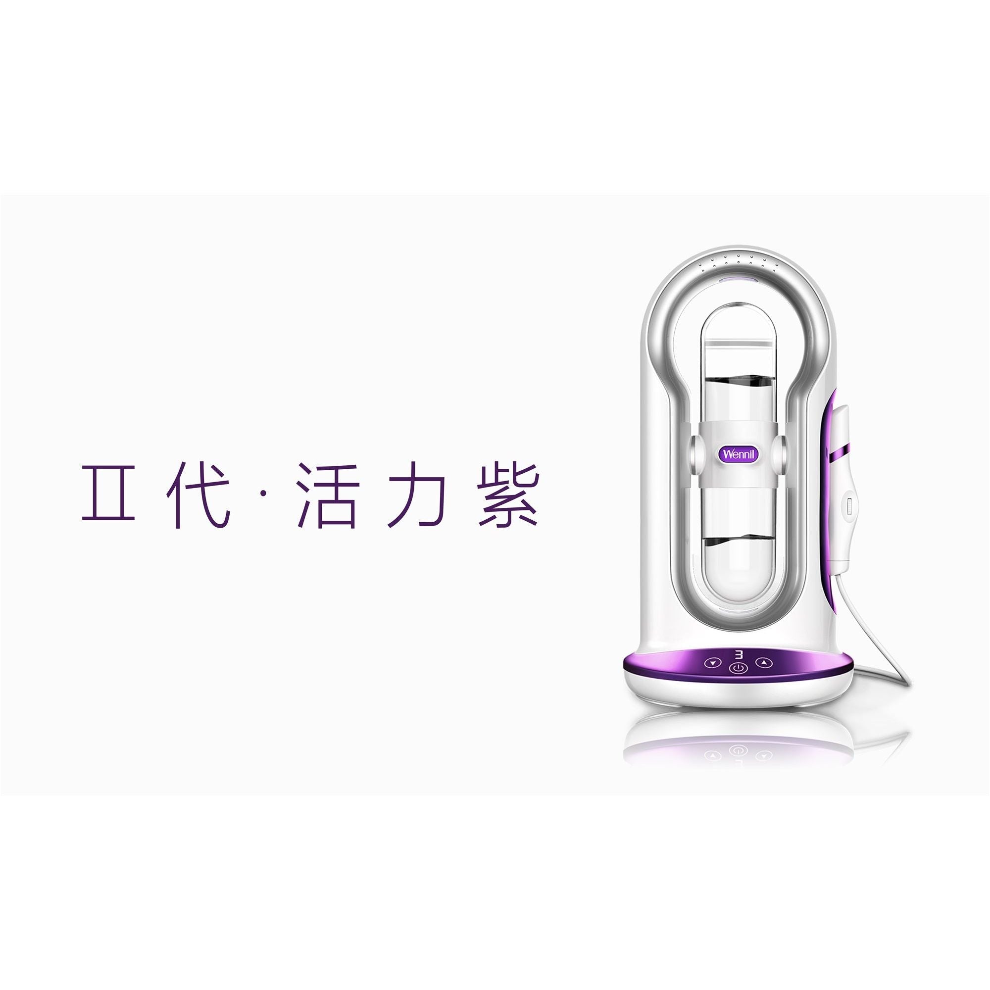 WENNIL Pequeña Burbuja Limpia PLUS Ⅱ