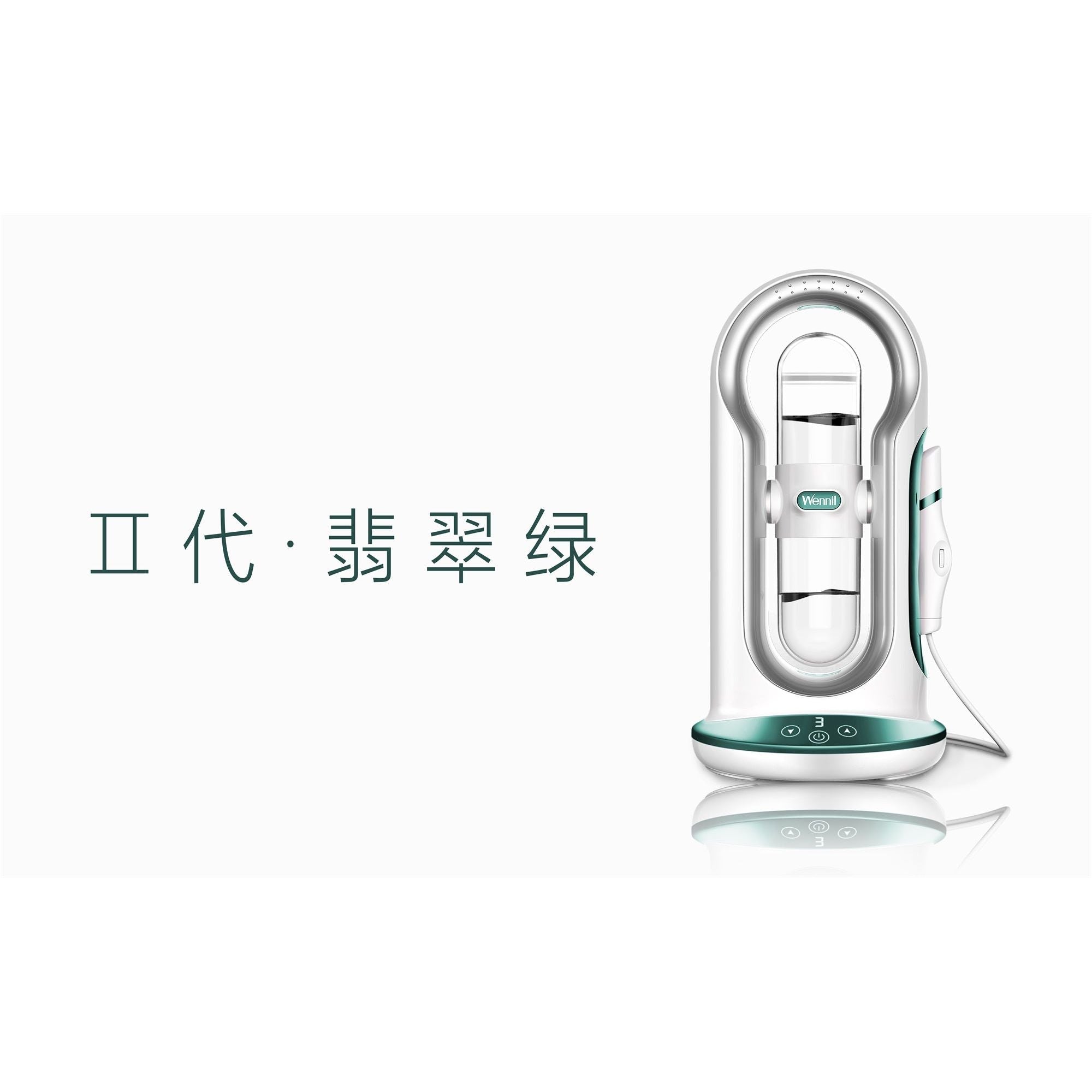 WENNIL Pequeña Burbuja Limpia PLUS Ⅱ