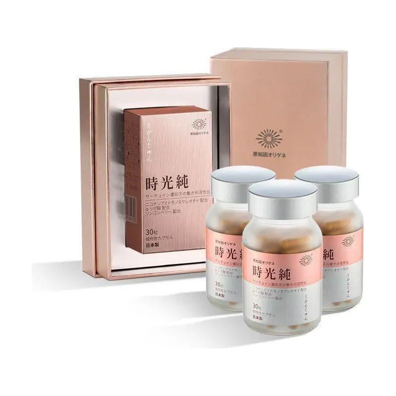 A'ra Whitening Capsule - Glam Global UKA'ra