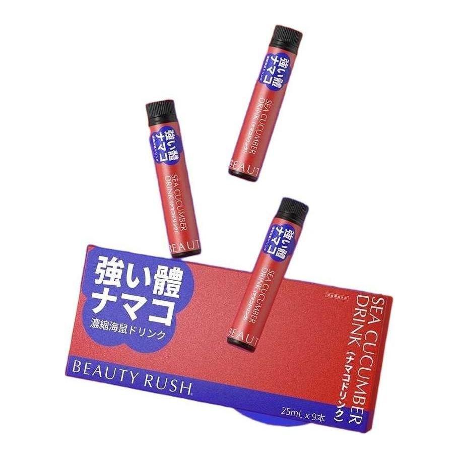 BEAUTY RUSH Japan Hokkaido Sea Cucumber Drink - Glam Global UKBeauty Rush