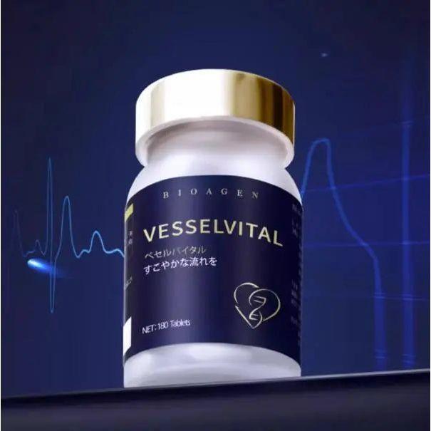 BIOAGEN VESSELVITAL Nattokinase Strengthens Myocardium - Glam Global UKBIOAGEN