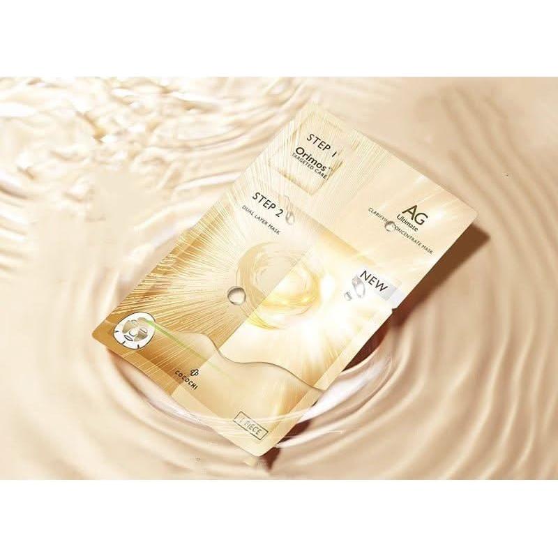 COCOCHI Clarifying Concentrate Mask – Anti - Sugar, Anti - Wrinkle & Deep Nourishment - Glam Global UKCOCOCHI