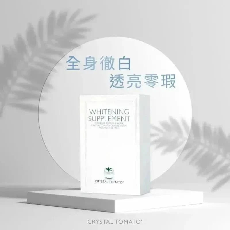 Crystal Tomato Whitening Supplement (30caps/box) - Glam Global UKCrystal Tomato