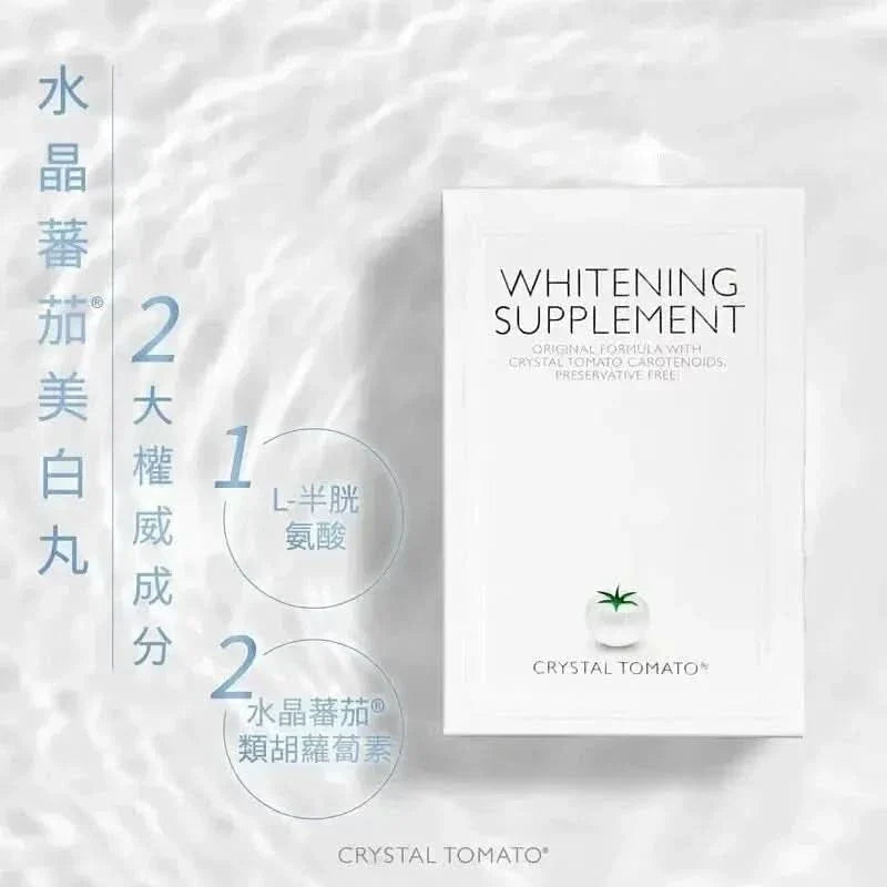 Crystal Tomato Whitening Supplement (30caps/box) - Glam Global UKCrystal Tomato