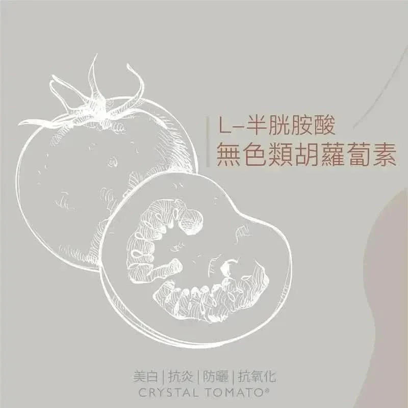 Crystal Tomato Whitening Supplement (30caps/box) - Glam Global UKCrystal Tomato