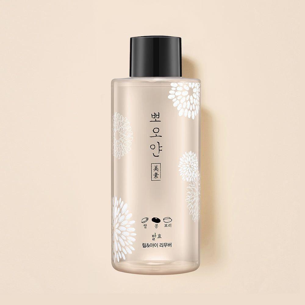 ETUDE PPOYAN Lip & Eye Remover 250ml - Glam Global UKETUDE