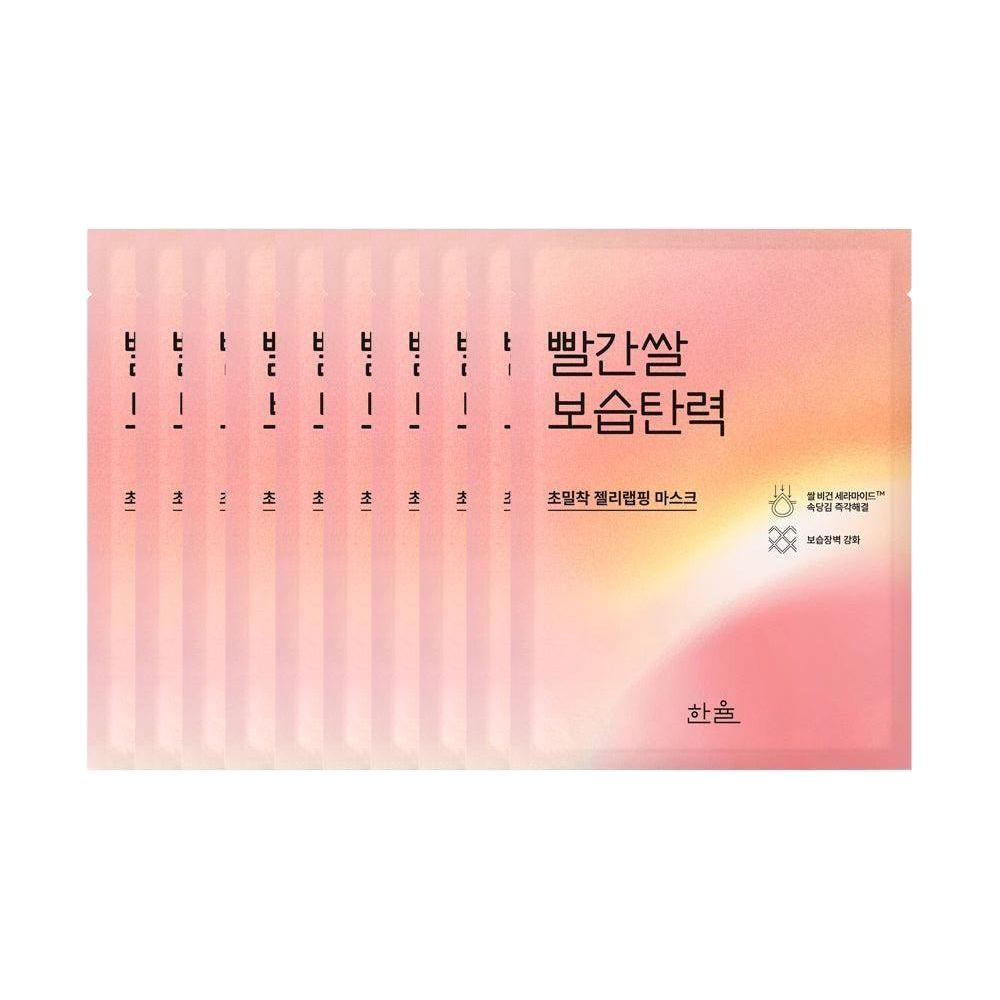 HANYUL Red Rice Moisture Firming Wrapping Mask Sheet 10P - Glam Global UKHANYUL