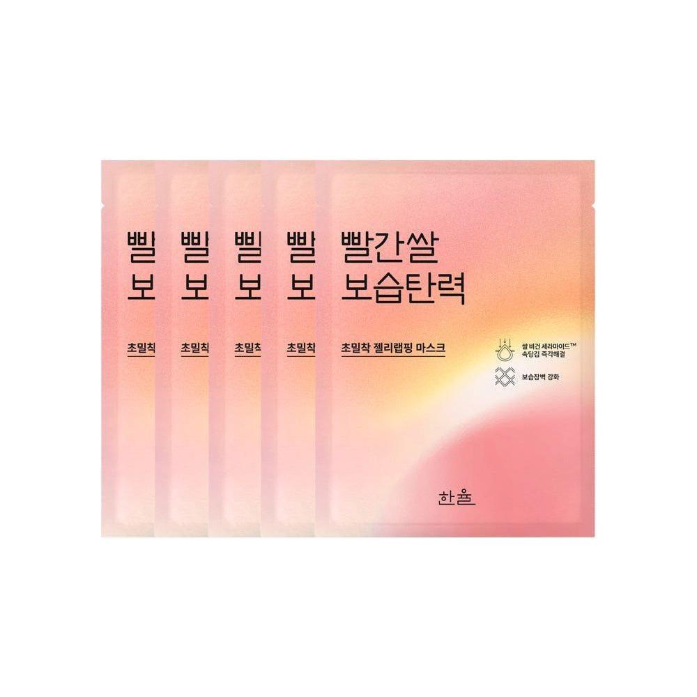 HANYUL Red Rice Moisture Firming Wrapping Mask Sheet 5P - Glam Global UKHANYUL
