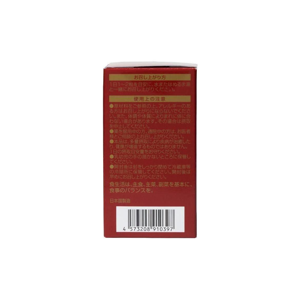 MIRAI LAB NMN 600+ Carotenoid Plus (60 capsules) - Glam Global UKMIRAI LAB