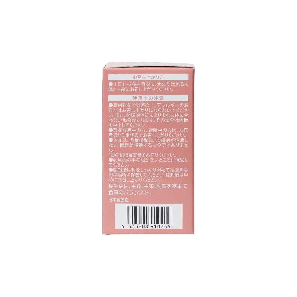MIRAI LAB NMN 600+ Resveratrol Dimers Plus (60 capsules) - Glam Global UKMIRAI LAB