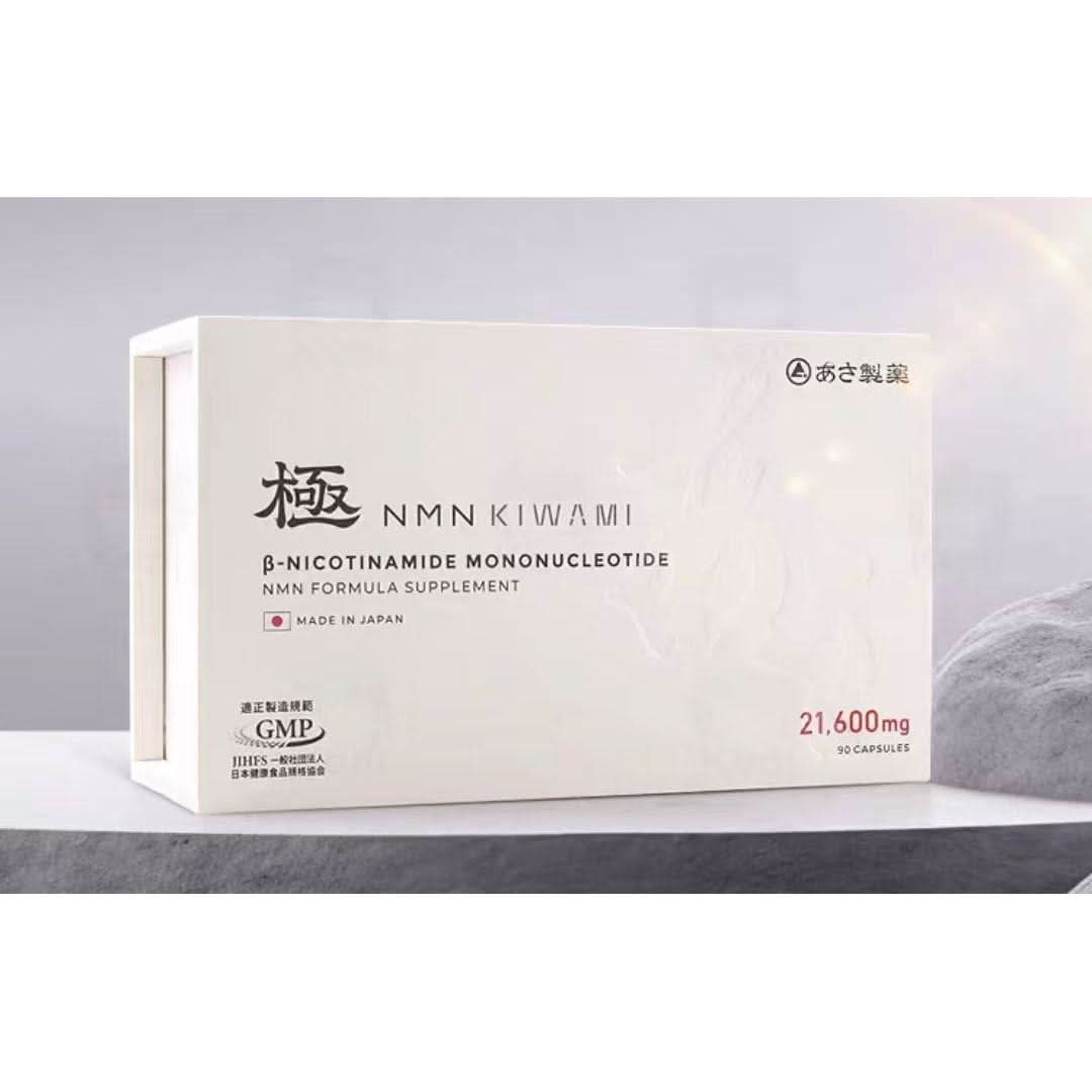 NMN 極 KIWAMI Capsules - Glam Global UKNMN 極 KIWAMI