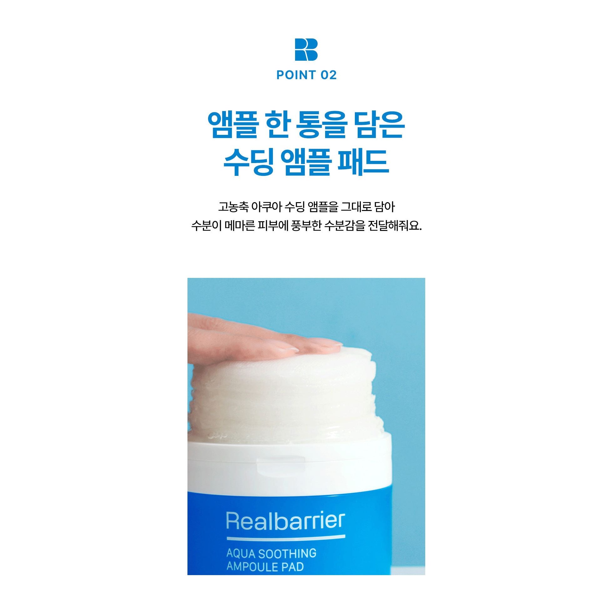 Real Barrier Aqua Soothing Ampoule Pad – 130ml (70 Discos) | Cuidado Refrescante, Hidratante y Calmante para la Piel