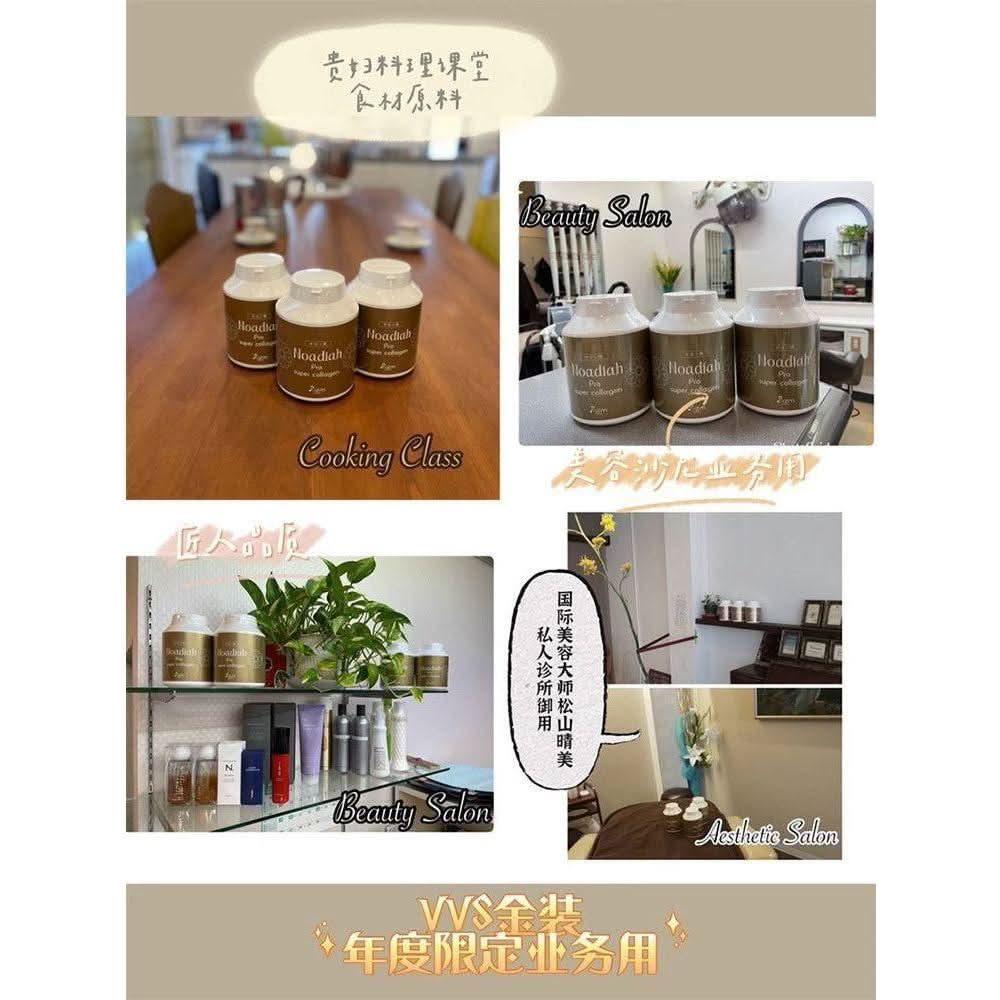 RIZM Noadiah Pro Super Collagen Peptide Powder - Glam Global UKRIZM Noadiah
